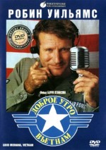   , ', Good Morning, Vietnam