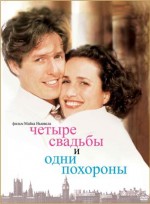     , Four Weddings and a Funeral