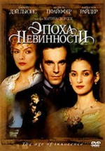   , Age of Innocence, The