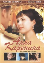 Постер Анна Каренина, Anna Karenina