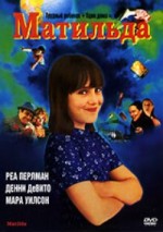  , Matilda