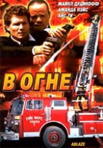   , Ablaze