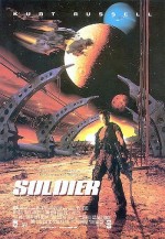 Постер Солдат, Soldier