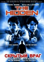   , Hidden, The 