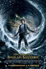      , Percy Jackson & the Olympians: The Lightning Thief