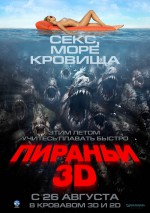   3D, Piranha 3-D