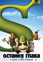   , Shrek Forever After