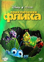   , Bug's Life, A 