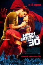    3-D, Step Up 3-D