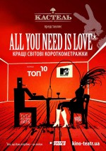  Future Shorts. ,    -  , Future Shorts. All you need is love