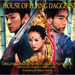  , House Of Flying Daggers