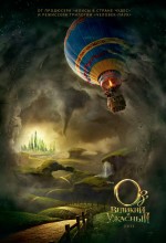  :   , Oz: The Great and Powerful