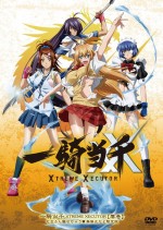   :  , Ikki tousen: Xtreme Xecutor