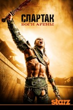  :  , Spartacus: Gods of the Arena
