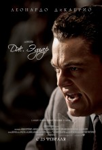  . , J. Edgar