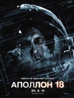   18, Apollo 18