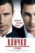  , Klitschko