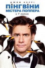  ϳ  , Mr. Popper's Penguins