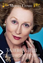  i i, The Iron Lady