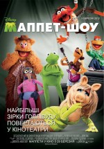   , The Muppets