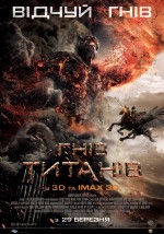   , Wrath of the Titans