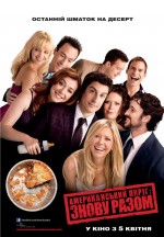   :  , American Reunion