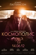 Постер Космополіс, Cosmopolis