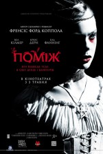  , Twixt