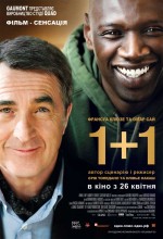  1+1, Intouchables