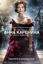   , Anna Karenina