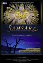  , Samsara