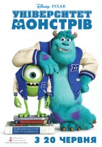   , Monsters University