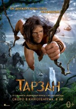 , Tarzan