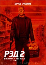   2, Red 2