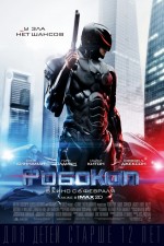  , RoboCop