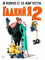    2, Despicable Me 2