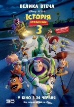    3, Toy Story 3