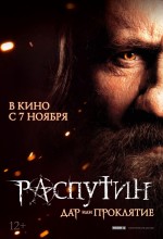  , Rasputin
