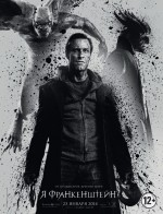  , , I, Frankenstein