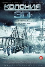   3D, The Colony