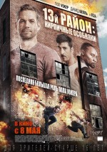  13- :  , Brick Mansions