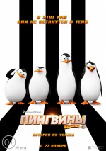  ϳ , The Penguins of Madagascar