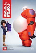   , Big Hero 6