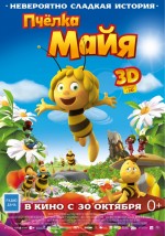   , Maya The Bee  Movie