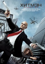   47, Hitman: Agent 47