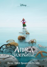    , Alice Through the Looking Glass