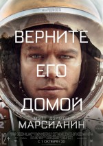  , The Martian