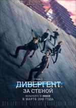  ,  3:  , The Divergent Series: Allegiant