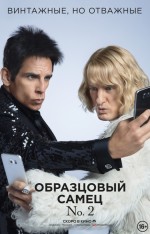    2, Zoolander 2