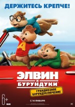    :  , Alvin and the Chipmunks: The Road Chip